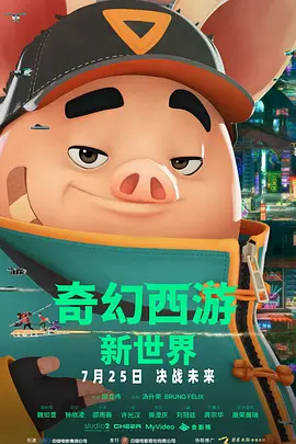 电视连续剧惊弦免费观看